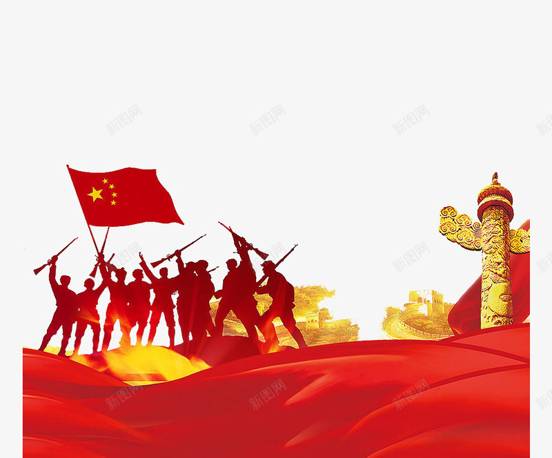 红军欢呼胜利png免抠素材_新图网 https://ixintu.com 华表 红旗 长征