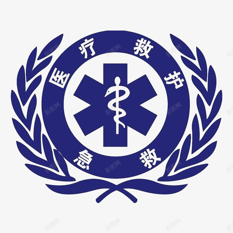 紧急医疗救护png免抠素材_新图网 https://ixintu.com 冷静面对 助 医疗救护 急救 救命 沉着对待 紧急呼叫