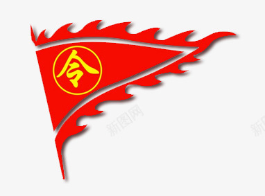 手绘红色旗帜png免抠素材_新图网 https://ixintu.com 令牌 召集令 小气 招募 招聘 红旗