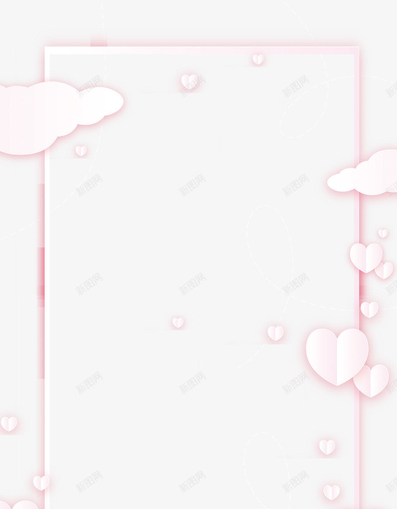 情人节爱心云朵边框psd免抠素材_新图网 https://ixintu.com 314白色情人节 喜庆 婚礼 小清新 情人节快乐 情人节礼物 爱心 爱情 甜蜜