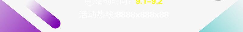 周年庆海报字体psd_新图网 https://ixintu.com 促销 周年庆 活动 海报