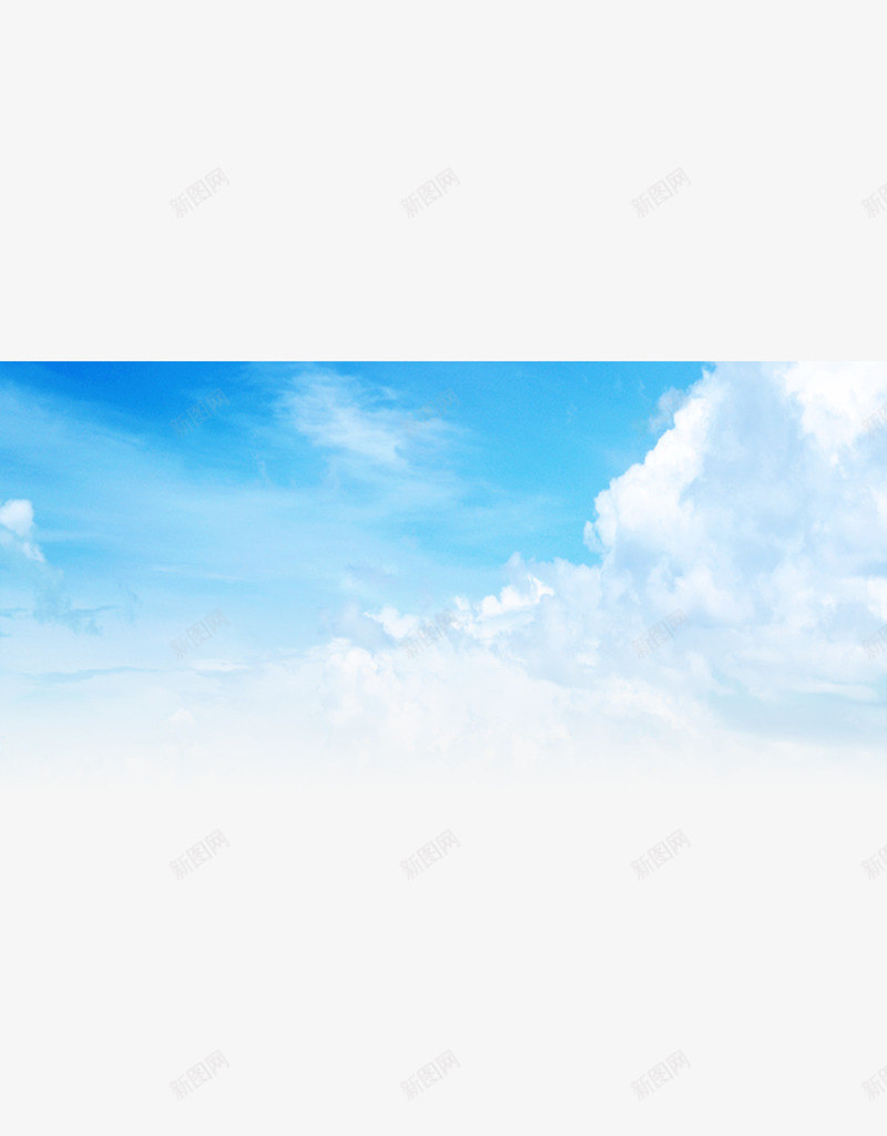 晴朗的蓝天png免抠素材_新图网 https://ixintu.com 云朵 天空 平面设计