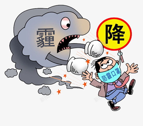 戴口罩防止雾霾的男士png免抠素材_新图网 https://ixintu.com 卡通 卫生 口罩 安全 带口罩的人 手绘 过滤 阻碍 预防