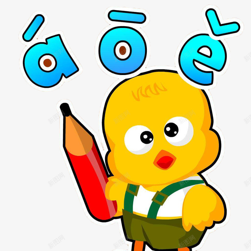 卡通小鸟教拼音png免抠素材_新图网 https://ixintu.com 动物 卡通 小鸟 小鸡 幼儿园 拼音 拼音卡片 拼音卡通 插图 汉语 铅笔