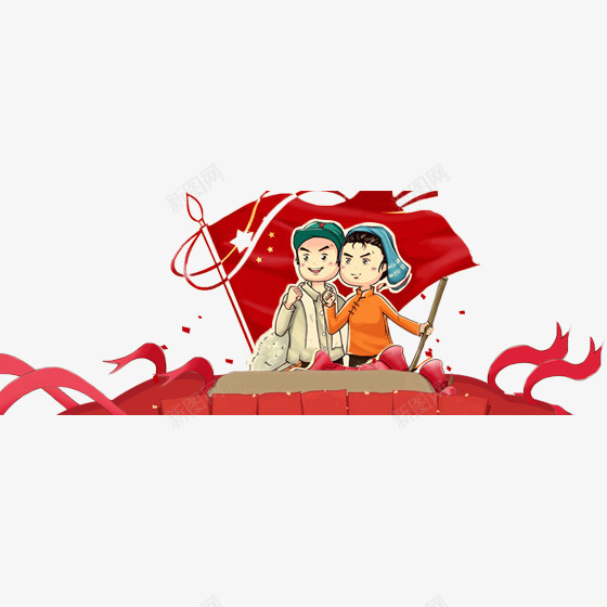 彩色五一劳动节元素png免抠素材_新图网 https://ixintu.com 五一 五角星 劳动节 庆祝 彩带 彩色 打鼓 旗帜 绸子 节日 飘扬 飞舞