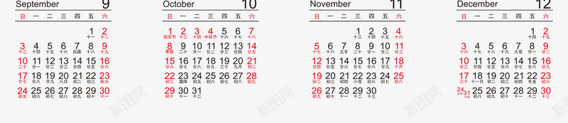 2017年金鸡台历png免抠素材_新图网 https://ixintu.com 2017年台历 元宝 手绘 金色 金鸡