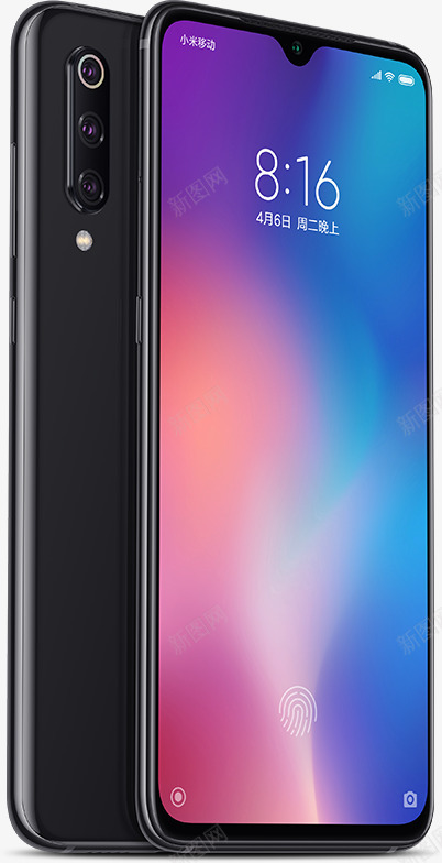 小米9双面小米手机水滴屏手机png免抠素材_新图网 https://ixintu.com 安卓样机 小米9 小米商城 小米手机 手机模型 智能手机 水滴屏手机