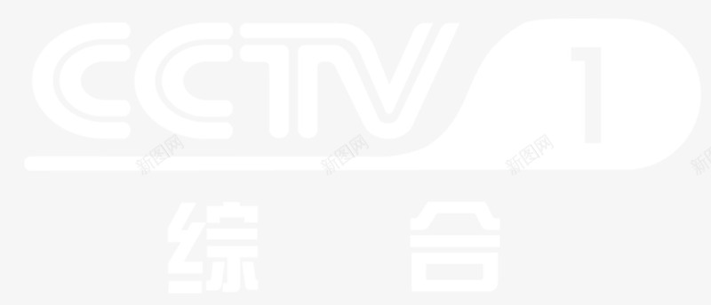 央视传媒logo图标png_新图网 https/ixintu.