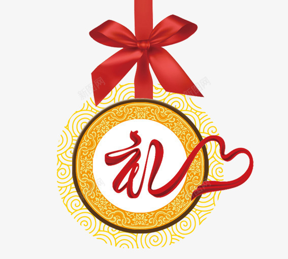 国庆带你飞psd免抠素材_新图网 https://ixintu.com 圆形花纹 彩带 礼物 礼艺术字 红色彩带 纹蝴蝶 花色花纹 蝴蝶结 送礼