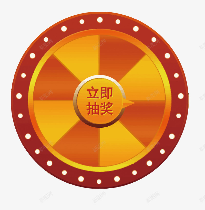 抽奖盘png免抠素材_新图网 https://ixintu.com PNG图片 PNG图片素材 PNG素材 PNG素材免费下载 促销 抽奖 金色