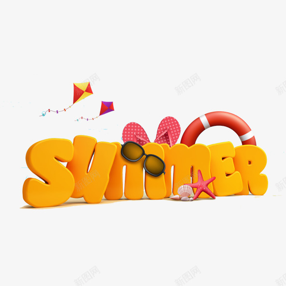 夏季促销艺术字png免抠素材_新图网 https://ixintu.com 优惠 夏季促销艺术字 太阳镜 沙滩海滩精美字体 海星 热气球 立体字