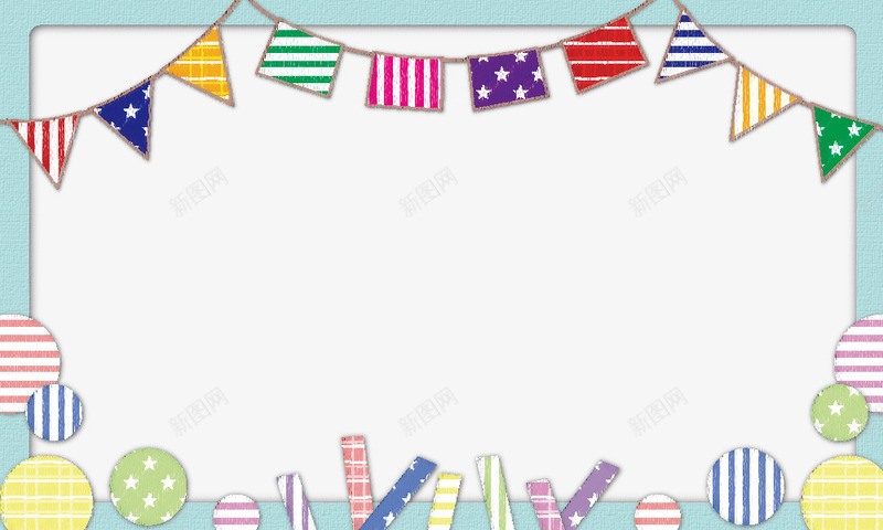 可爱边框相框母婴png免抠素材_新图网 https://ixintu.com 动漫边框 可爱 母婴 相框 边框