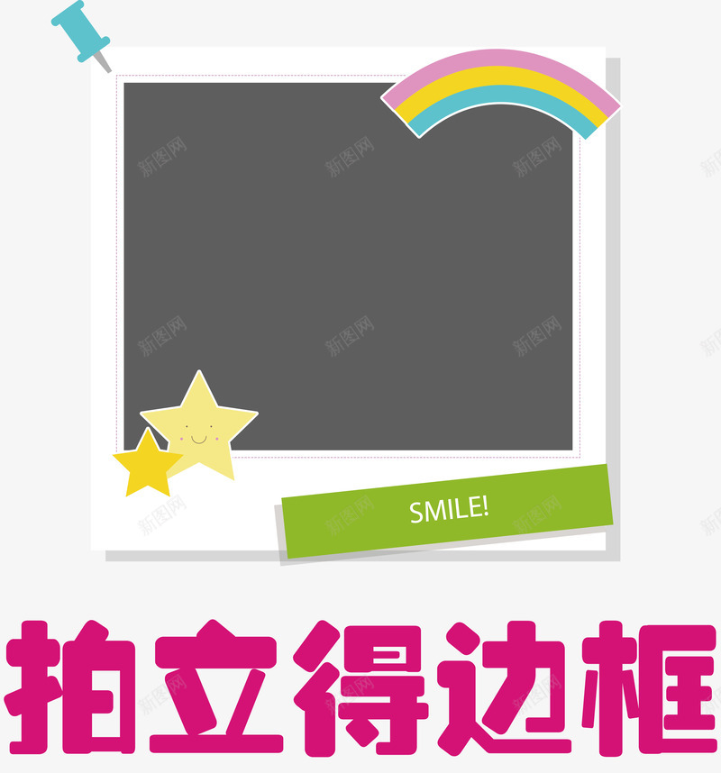 简约木相框海洋相框png免抠素材_新图网 https://ixintu.com 产品相框 古相框 手机相框 拍立得边框 梦幻相框 相框圆形 相框阴影 雪相框 黑边相框