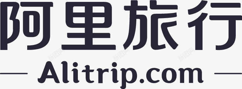 阿里旅行png免抠素材_新图网 https://ixintu.com 阿里旅行