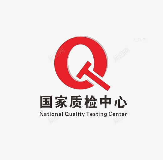 质检logo图标png_新图网 https://ixintu.com 质检 质检logo 质检标 质检标志