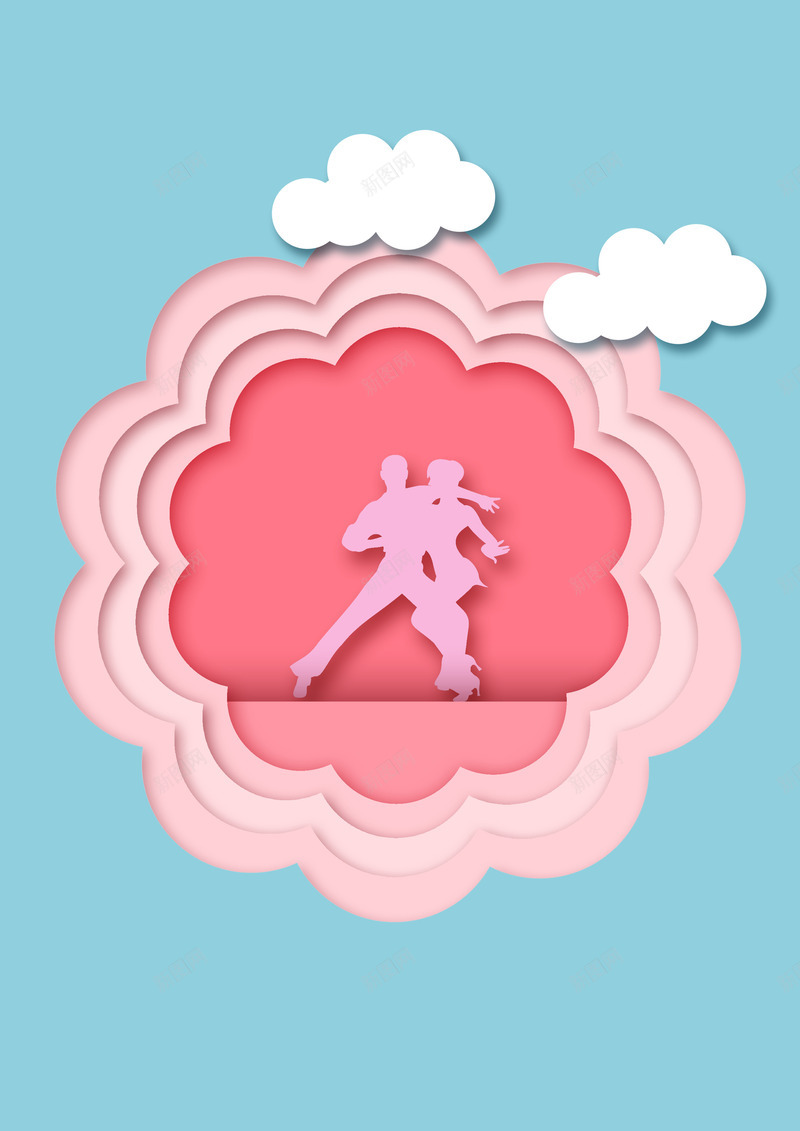 拉丁舞剪纸背景psd免抠素材_新图网 https://ixintu.com 粉色 剪纸 艺术 剪纸文化 拉丁舞 拉丁舞剪纸风 舞蹈 白云 贴画