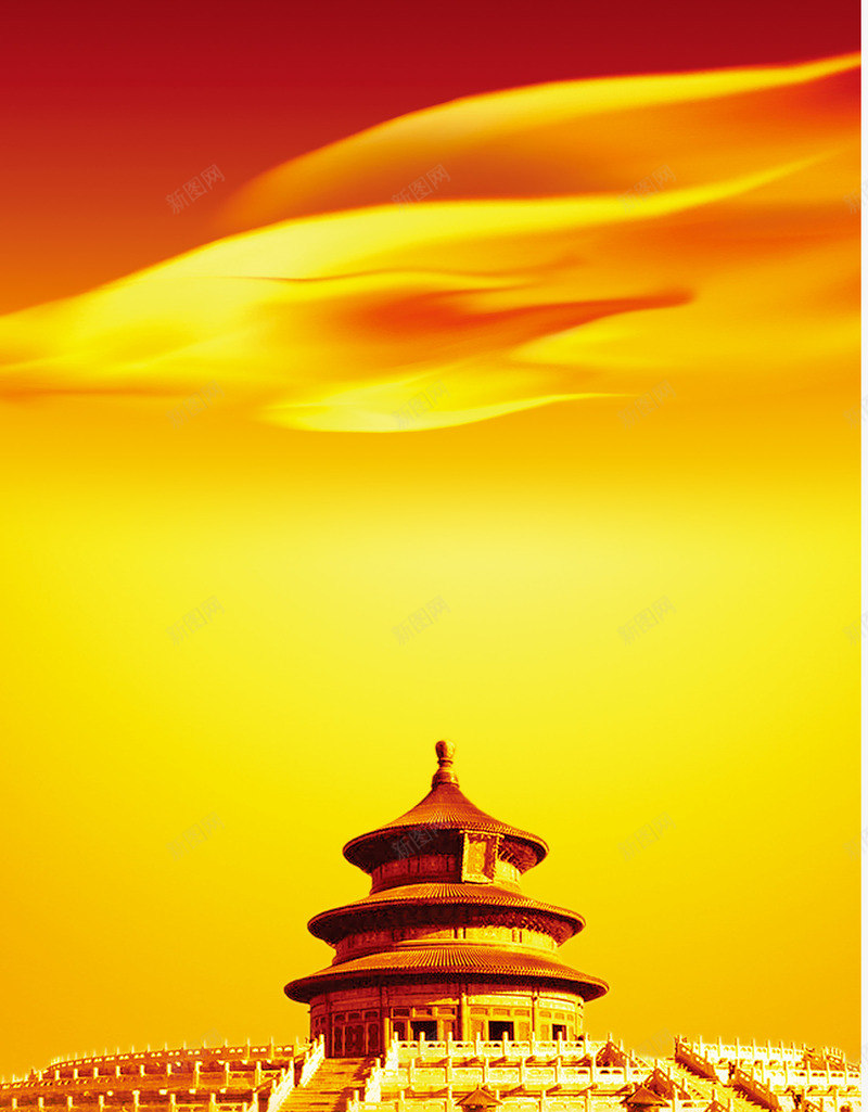 国庆展板psdpsd免抠素材_新图网 https://ixintu.com 党庆 党建展板 党政展板 军用宣传栏源文件PSD素材 军用展板 动感背景 喜庆展板 喜庆背景 国庆 国庆展板 国庆背景 展板模板 展板背景 红色展板 革命背景