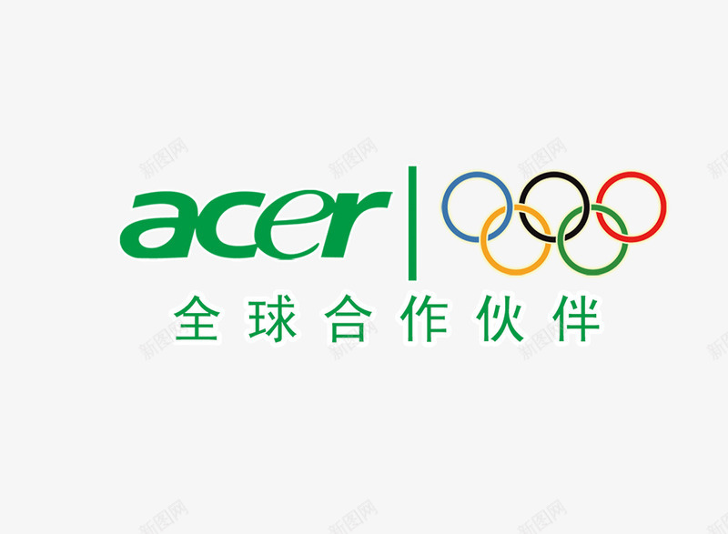 acer全球合作伙伴png免抠素材_新图网 https://ixintu.com acer 伙伴 全球 合作 合作伙伴