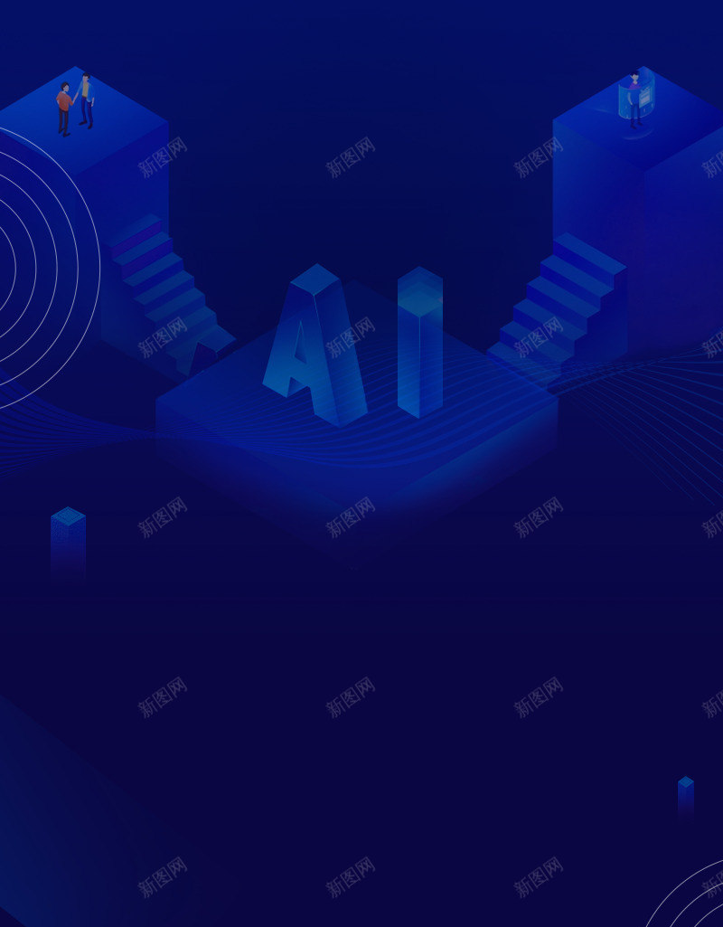 科技星空时尚png免抠素材_新图网 https://ixintu.com 元素 时尚 星空 科技