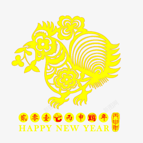 金色鸡年剪纸新年节日元素png免抠素材_新图网 https://ixintu.com 剪纸 新年 节日 金色 鸡年