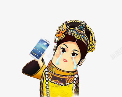 卡通歪脖子人物png免抠素材_新图网 https://ixintu.com 人物 卡通 娘娘 手机 挥泪甩卖 歪脖子