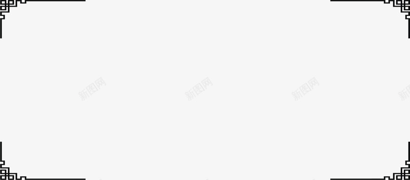 中国古风边框装饰png免抠素材_新图网 https://ixintu.com 中国 古风 素材 装饰 边框