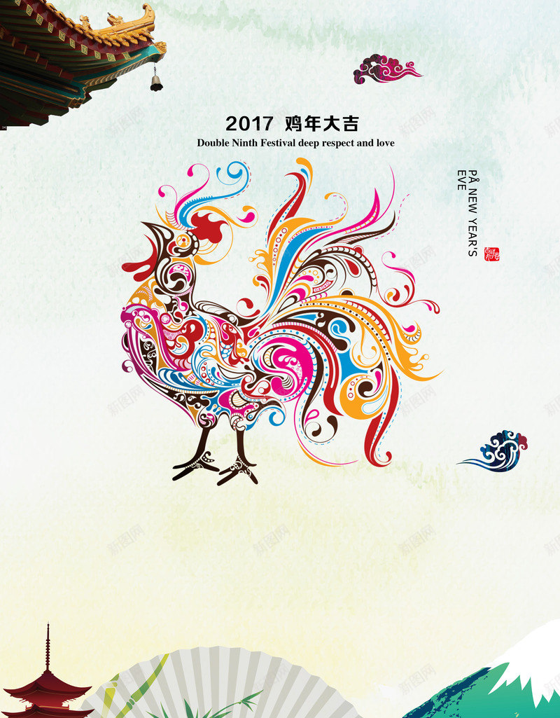 2017新年促销海报png免抠素材_新图网 https://ixintu.com 2017 促销 新年 海报 鸡年