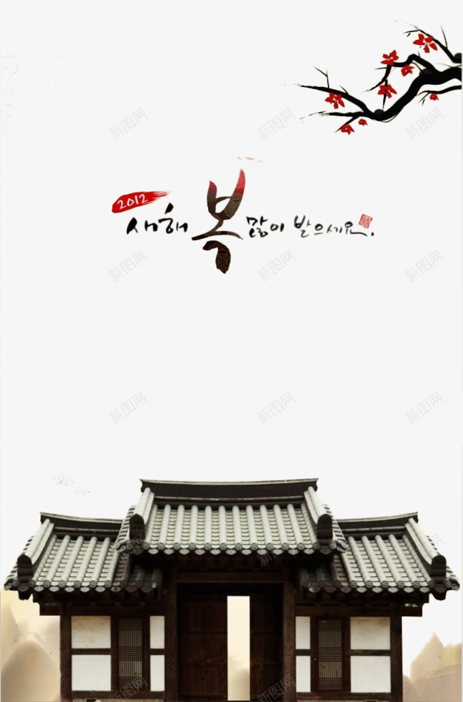 古典老房子png免抠素材_新图网 https://ixintu.com 古典 地产 房产 房子