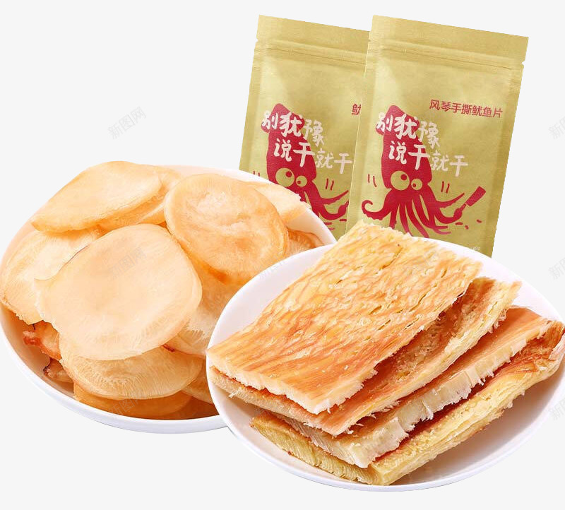 手撕鱿鱼片png免抠素材_新图网 https://ixintu.com 产品实物 手撕 海鲜 零食 食品 鱿鱼片