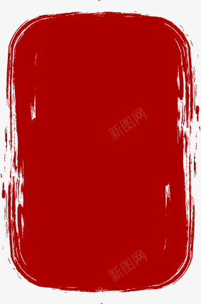 水墨画古典招聘png免抠素材_新图网 https://ixintu.com 古典 招聘 水墨画 设计