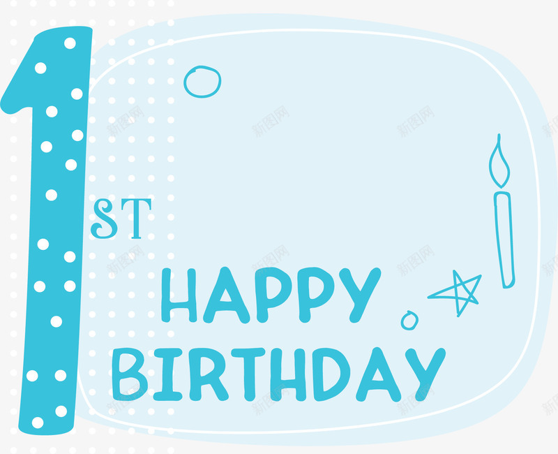 一周岁生日生日快乐矢量图ai免抠素材_新图网 https://ixintu.com 一周岁 一岁生日 周岁生日 生日卡 生日快乐 矢量png 矢量图