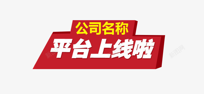理财网站BANNERpng免抠素材_新图网 https://ixintu.com 公司banner 投资理财 网站banner 金融banner 金融理财网