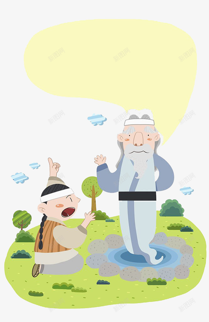 拜师学艺png免抠素材_新图网 https://ixintu.com 下跪 卡通手绘 拜师 拜师学艺 磕头 认师 跪下 跪拜