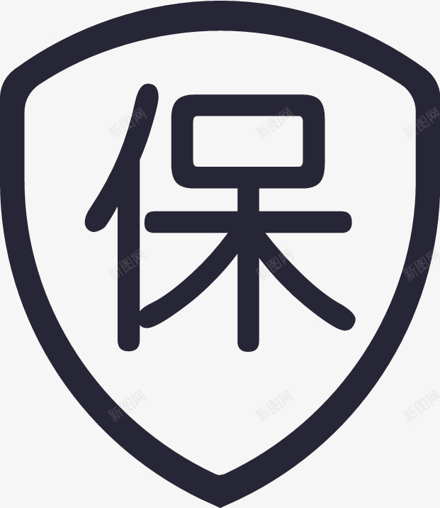 黑色质保系列图标png_新图网 https://ixintu.com 系列 素材 质保 黑色