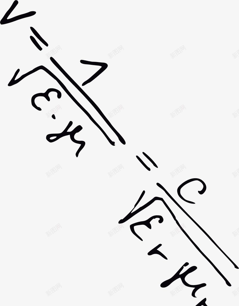 手绘初中数学公式png免抠素材_新图网 https://ixintu.com 全国初中数学联赛 初中数学 初中数学底纹 初中数学题 手绘初中数学公式 数学教学字母