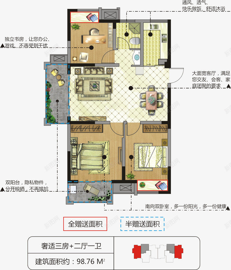 户型布置图png免抠素材_新图网 https://ixintu.com CAD平面图 俯视图 平面图 平面户型图 户型图 户型布置图 房地产户型图 房屋平面图 矢量户型图