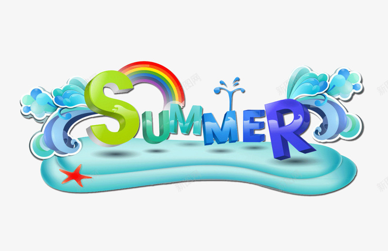 summer艺术字png免抠素材_新图网 https://ixintu.com summer 创意 卡通 彩虹 星星 沙滩 海浪 英文艺术字