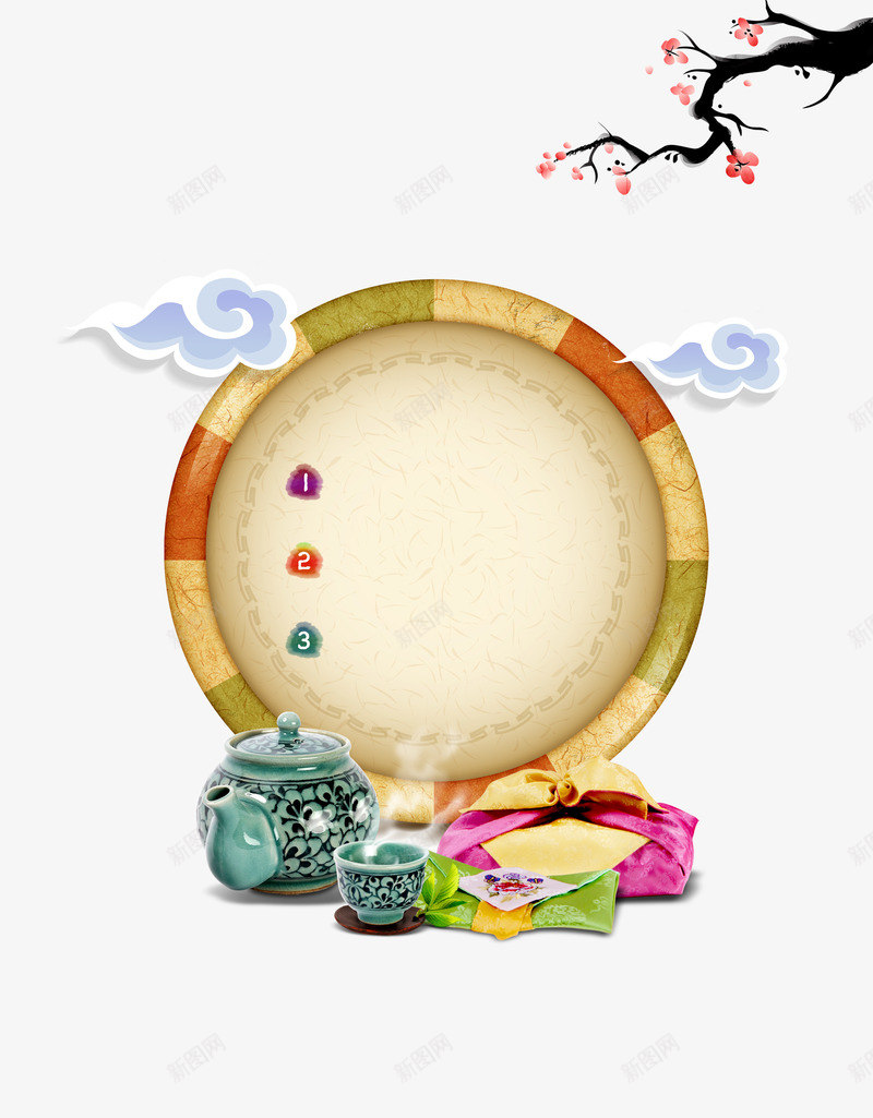 中秋节png免抠素材_新图网 https://ixintu.com 中秋佳节 中秋节 团圆夜 文字背景图形 月亮 月夜 月饼 标签 节日元素 花好月团