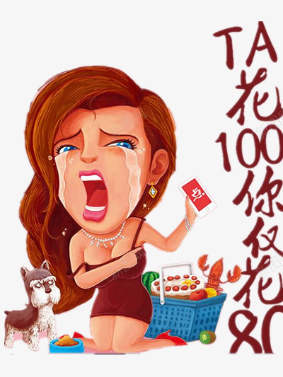 外卖png免抠素材_新图网 https://ixintu.com 外卖 女孩 淘点点
