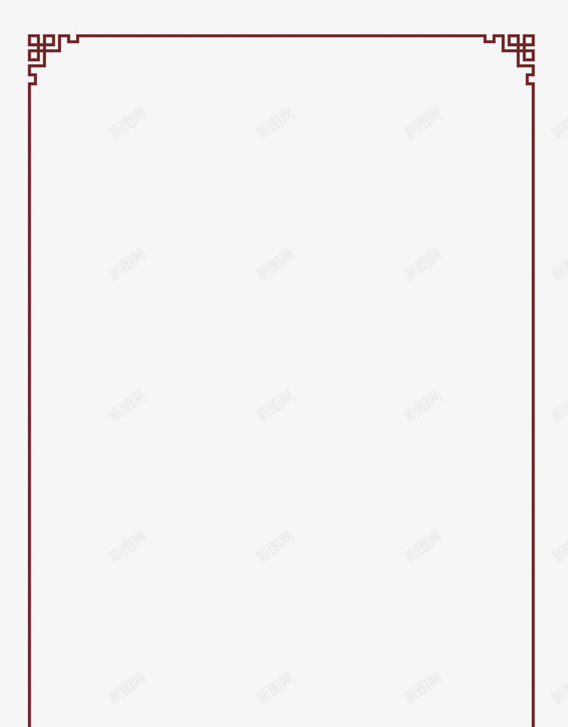 复古花纹底纹背景png免抠素材_新图网 https://ixintu.com 中国风 底纹 边框