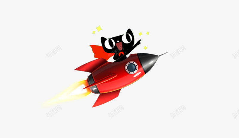 天猫小火箭淘宝全球狂欢节png免抠素材_新图网 https://ixintu.com 全球狂欢节 双十一 天猫 小火箭 淘宝