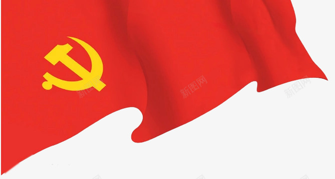 红色党旗png免抠素材_新图网 https://ixintu.com 免扣 党旗 党旗飘飘 红色 装饰