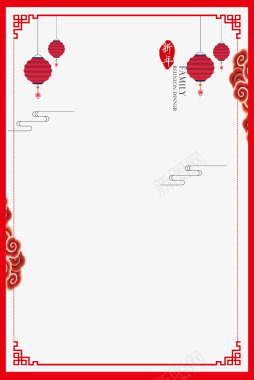 情侣元素中国风红色新年海报装饰边框矢量图背景