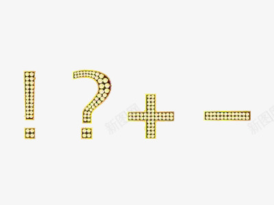 金色钻石数学符号png免抠素材_新图网 https://ixintu.com 金色钻石字 钻石字 钻石符号 问号 阿拉伯数字