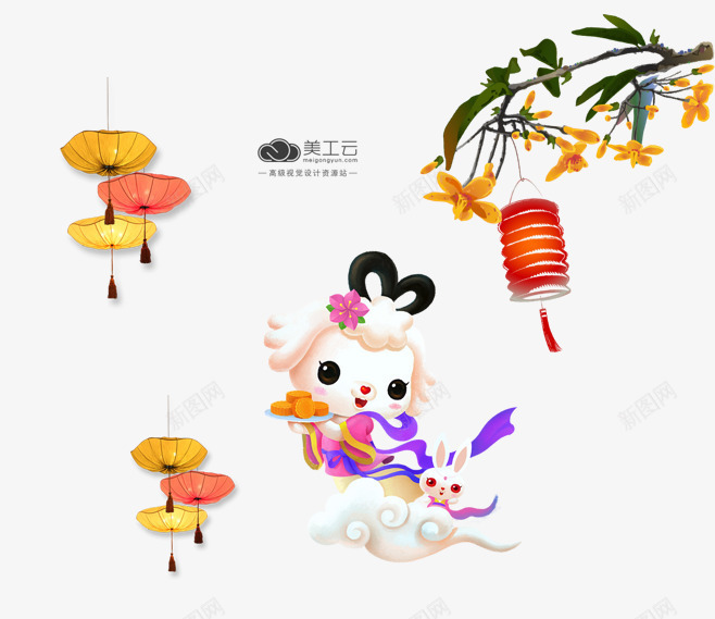桂枝灯笼玉兔奔月png免抠素材_新图网 https://ixintu.com 月饼 桂枝 灯笼 玉兔