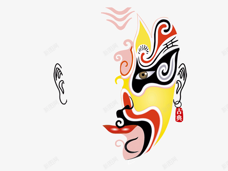 中国风古代脸谱png免抠素材_新图网 https://ixintu.com png 中国风 免抠图片 半边 变脸 古代 四川 川剧 文化遗产 经典 脸谱