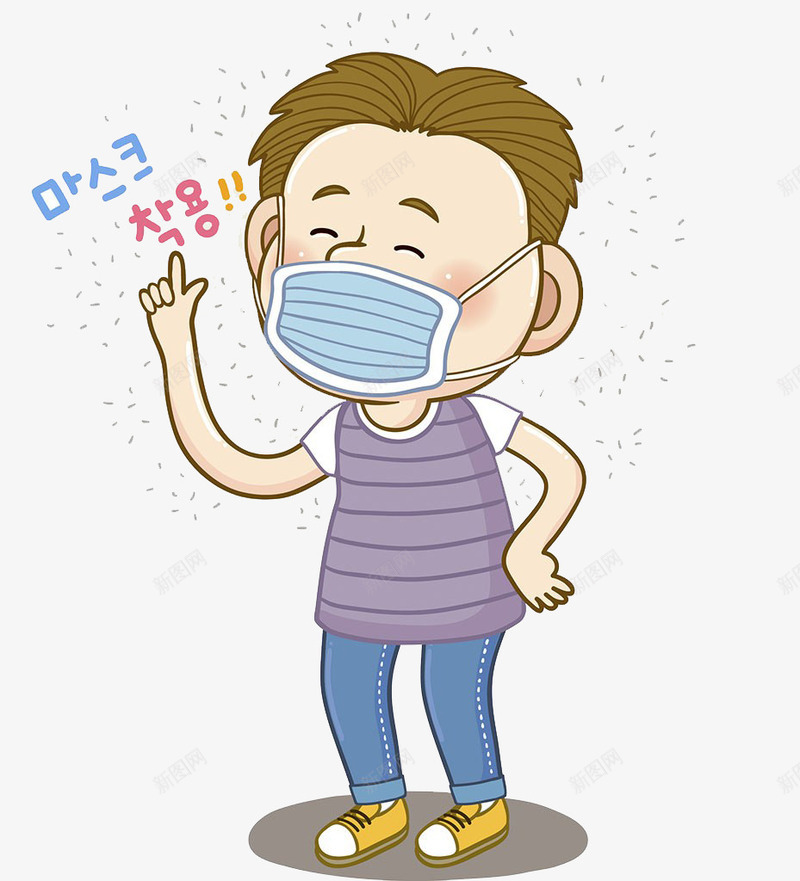 戴口罩ide人png免抠素材_新图网 https://ixintu.com 不让知道的 口罩 神秘人 神秘的 神秘面纱 蒙脸 蒙面 遮住脸部 遮脸 面罩