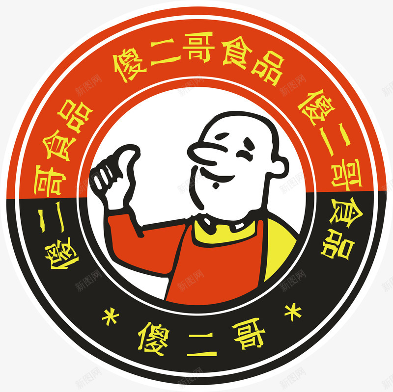 傻二哥食品logo矢量图图标ai_新图网 https://ixintu.com 企业LOGO标志矢量 企业logo 企业商标 傻二哥 图标 标志 标识 食品logo 矢量图