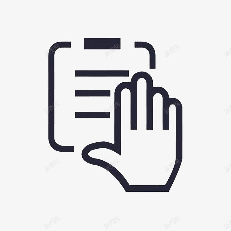 卡通申请图标的标识png_新图网 https://ixintu.com 申请图标 申请文字 申请标志 申请标识 请求 请求标识