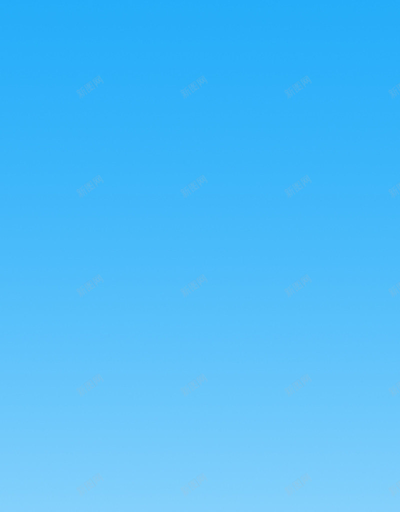 蓝色渐变背景图png免抠素材_新图网 https://ixintu.com 背景图 蓝色渐变 蓝色渐变背景图